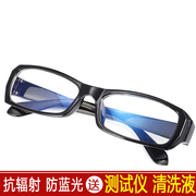 紫外线焊工电焊强光，专用防气焊眼镜护目镜，焊接切割防雾氩弧焊
