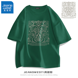 真维斯短袖t恤男2024夏季潮牌oversize美式绿色纯棉上衣体恤