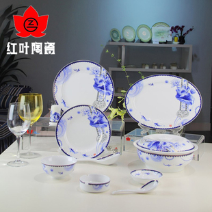 红叶陶瓷餐具套装碗碟，盘套装56头中式高档陶瓷，套装餐具微波炉适用