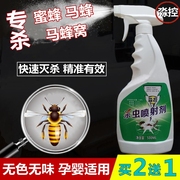 马蜂蜂杀灭蜜蜂药喷雾黄蜂，马蜂窝驱虫神器，气雾杀虫剂杀蜂灭蜂蚂蜂