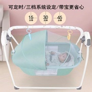 新生儿电动摇篮床宝宝，摇摇椅安抚哄娃神器宝宝自动摇床婴儿哄睡床