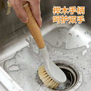 家用实木柄锅刷长柄刷锅洗碗清洁刷带柄刷清洗刷子碗刷洗锅擦锅刷