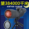 高清微光夜视大物镜观鸟望远镜可调焦多层镀膜