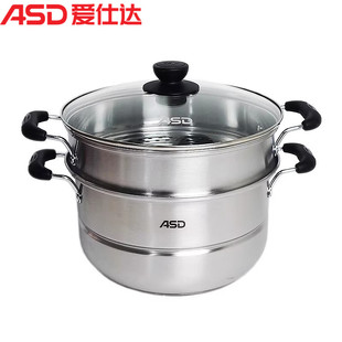 ASD/爱仕达QVL1526不锈钢蒸锅家用双层大容量馒头蒸笼蒸煮锅汤锅