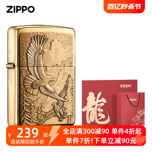 zippo防风煤油打火机美版，进口徽章高山鹰(高山鹰)芝宝纯铜仿古