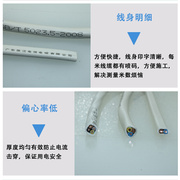 珠江电缆RVV2芯白色3芯国标纯铜电线0.5/1/2.5平方平行护套电源线