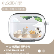 墙上小猫适用airpodspro2保护套苹果3蓝牙耳机套LinkBuds S透明二三代索尼XM4华为pro2软壳VIVO TWS3卡通tws2