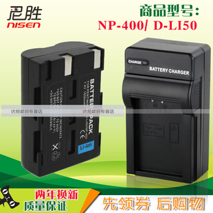 NP-400相机电池 D-LI50 for宾得K10D K20D 适马SD14 SD15 BP21 柯美 美能达 A1 A2 A5 A7 电池座充 充电器