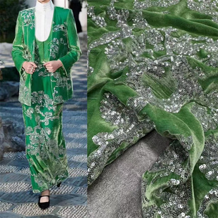 明星同款绿色底亮片刺绣重工真丝丝绒面料 高定套装外套旗袍布料