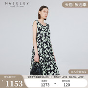 Maseley/玛塞莉气质连衣裙夏季宽松舒适清凉背心裙女