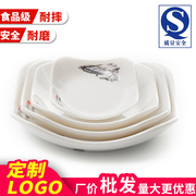 10个仿瓷盖浇饭盘A8密胺餐具白色正方形塑料碟子四方盘快餐炒菜盘