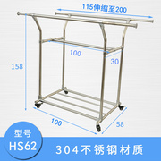 双杆落地晒衣架移动伸缩晾衣架不锈钢阳台，挂衣架室外置地凉晾被架