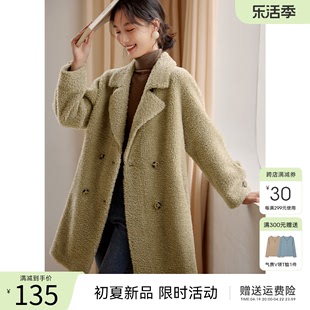 XWI/欣未复古西装领双排扣羊羔毛外套女2023冬季气质绿色保暖大衣