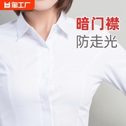 白衬衫女长袖短袖工作服正装工装，大码职业女装白衬衣(白衬衣，)条纹法式圆领