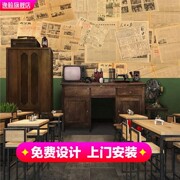 复古旧报纸烧烤背景墙纸民国日报餐厅壁纸童年怀旧火锅店红军壁画