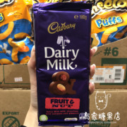 香港 进口Cadbury吉百利 牛奶提子巧克力 排装休闲零食180g