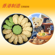 香港制造familie布偶小熊牛油，曲奇饼干手拌礼，下午茶儿童休闲零食