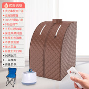 净美乐汗蒸箱汗蒸房熏蒸机便携式家用蒸汽桑拿浴箱