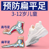 2023春秋摩斯迪男女儿童鞋白色运动鞋小白鞋跑步鞋防滑透气机能鞋