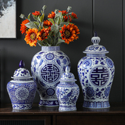 景德镇陶瓷器青花瓷将军罐带盖储物罐中式家居装饰品摆件陶瓷花瓶