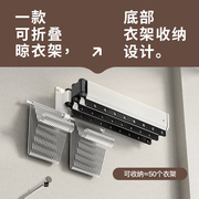 天地鱼晾衣架晾衣杆阳台晾衣神器凉家用折叠伸缩晒被子架子壁挂式