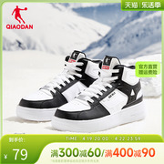 中国乔丹高帮板鞋女棉鞋加绒保暖2024冬季休闲鞋运动鞋鞋子