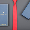 红色细纹领带新郎结婚男女商务，正装韩版拉链式，红色条纹领带礼盒