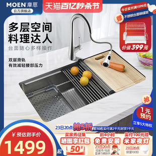 摩恩多功能水槽洗菜盆厨房家用304不锈钢大单槽洗菜池水池工作台