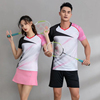 网球乒乓球服2023男款速干羽毛球女装套装上衣短裙运动服定制