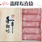 高品质M12进口寿喜烧食材 日本a5级别神户和牛基因霜降木盒火锅片