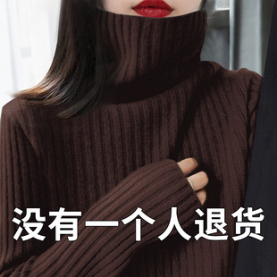 加厚半高领毛衣女士宽松坑条洋气2021年羊绒打底衫秋冬季