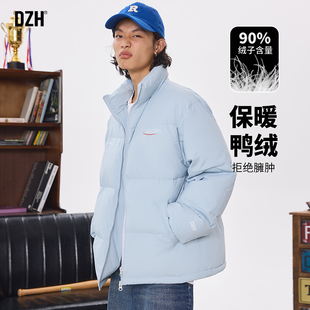 男士浅蓝色羽绒服男冬季加厚立领保暖外套冬装羽绒夹克新款羽绒衣