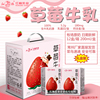 速递：上市红梅乳业草莓牛乳 200ml/盒 12盒(礼盒装)