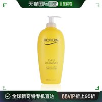 欧洲直邮biotherm碧欧泉沐浴露，维他命滋养400ml