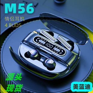 跨境M56蓝牙耳机情侣款四颗两对触摸数显无线运动防水TWS5.3