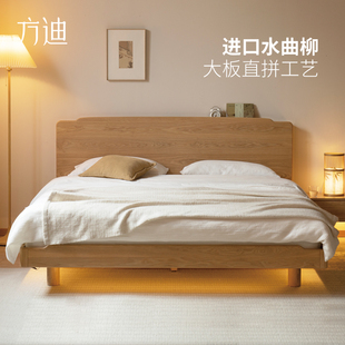 方迪实木悬浮床小户型新中式，大板床简约现代主卧大床水曲柳双人床