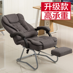 电脑椅可躺椅弓形老板椅，牛皮按摩椅午休椅，真皮午睡椅子带脚踏凳子