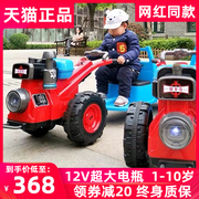 儿童手扶拖拉机电动玩具车可坐人带斗双驱小孩宝宝，汽车四轮超大号