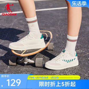 中国乔丹板鞋女鞋，2024夏季鞋子潮流百搭透气运动鞋，白色休闲鞋