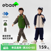 ebaer男童时尚开衫，套装2024春秋儿童，运动裤子休闲外套两件套