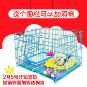 大号猫笼子宠物用品泰迪狗，笼子宠物围栏狗栅栏宠物跑床跑笼