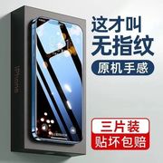 适用于苹果13钢化膜无尘仓iphone13pro手机秒贴膜器除尘盒12promax防窥xs除气泡max自带14听筒防尘网15x