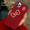 hellokitty适用iphone13promax手机壳红色苹果12皮质皮革可爱11女
