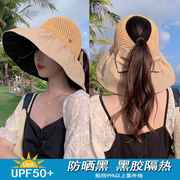 夏季遮阳帽户外沙滩太阳帽，折叠便携黑胶空顶防晒帽女百搭蝴蝶女帽