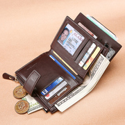 钱包男短款多功能卡位竖款拉链钱夹大容量，驾驶证卡包一体(包一体)潮牌皮夹