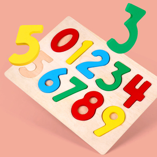 宝宝2-3数字认知板字母，嵌板拼板拼图婴幼，儿童早教益智积木质玩具