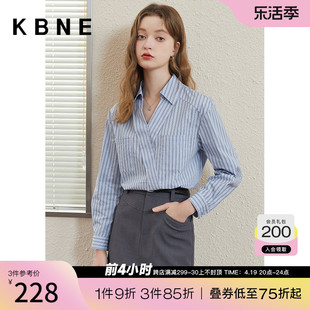 蓝色条纹衬衫女高级感穿搭小个子kbne2024春季独特设计上衣