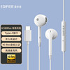 漫步者（EDIFIER）H180Plus Type-c 接口半入耳式有线耳机