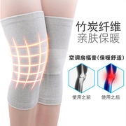 四面弹力保暖护膝男女健身运动瑜伽空调房老寒腿，膝盖防寒舒适透气