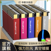 50支细支打火机防风直冲女孩蓝焰滑砂轮创意积木个性家用定制